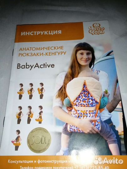 Рюкзак-кенгуру BabyActive Simple шоколадный