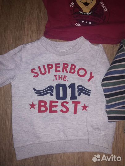 Вещи на мальчика пакетом