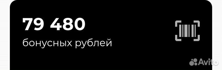 Бонусы соколов/ sokolov