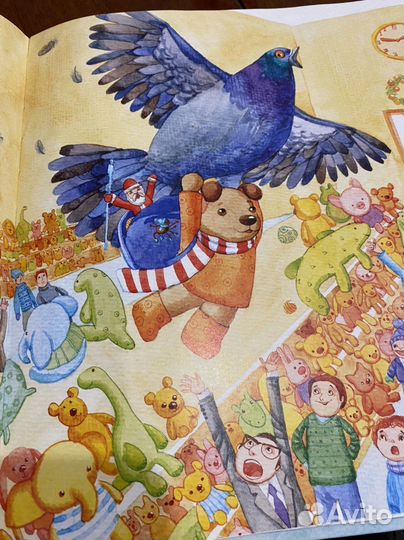 Книга березюк новогодняя история