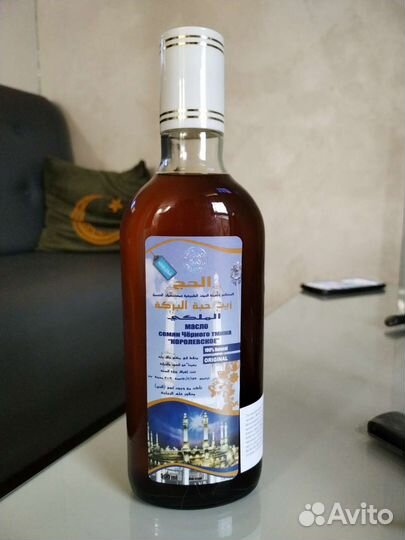 Масло чёрного тмина