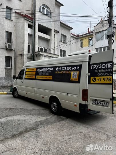 Грузоперевозки/Переезды/Грузчики