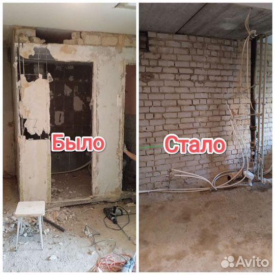 Демонтаж стяжки.Демонтаж Сантехнической кабины