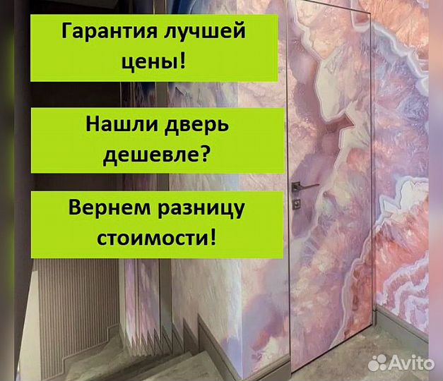 Двери межкомнатные