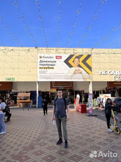 Посредник садовод, тяк, люблино, южные ворота