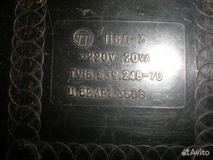 Прибор для выжигания по дереву пвд - 3. СССР