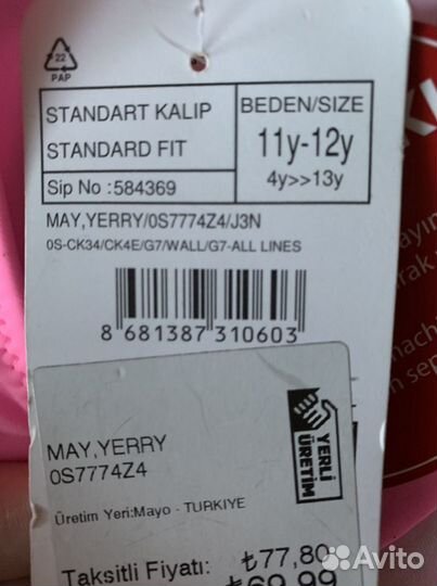 Купальник для девочки новый