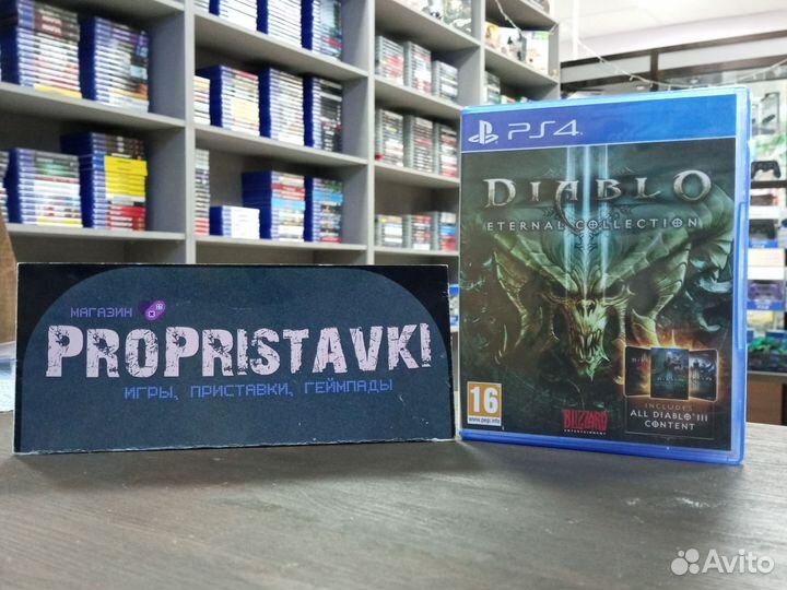 Diablo 3 eternal collection ps4