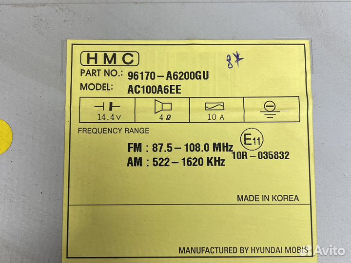 Магнитола Hyundai i30