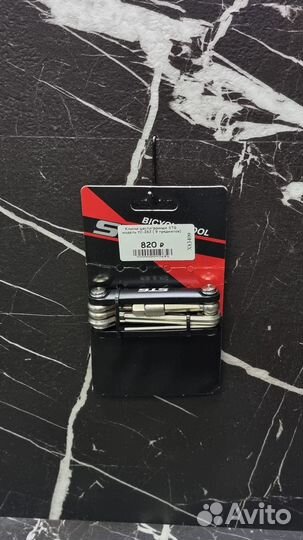 Ключи шестигранные STG, модель YC-262 (9 предметов