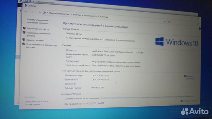 Ноутбук lenovo