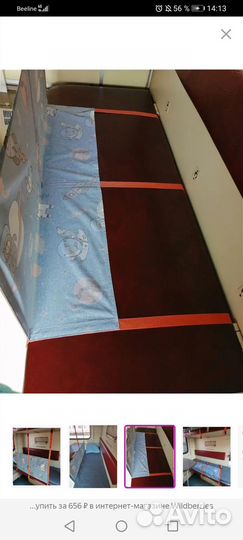 Манеж детский для поезда