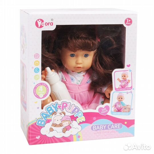 Кукла пупс говорящая 23 см с аксессуарами