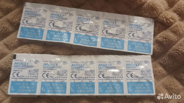 Линзы контактные однодневные - 1.75