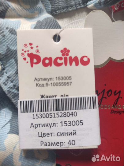 Джинсовая куртка для девочки 140