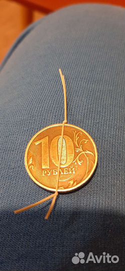 Монета ссср+Россия брак