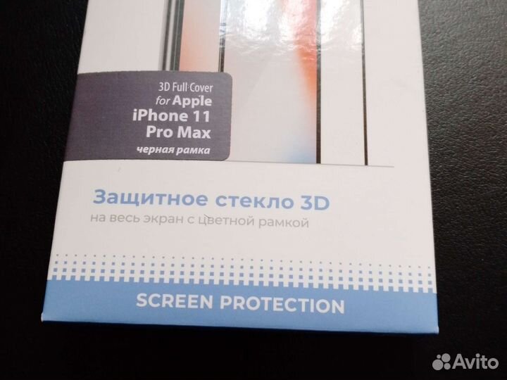 Стекло на айфон