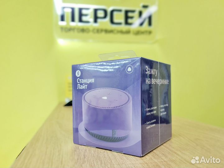 Умная колонка Яндекс Станция Лайт новая