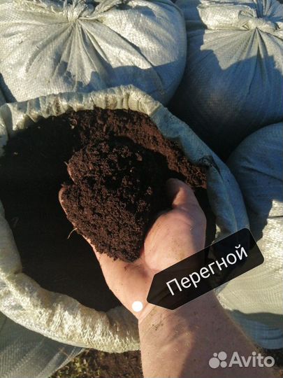 Чернозём,Перегной в мешках.Доставка бесплатно