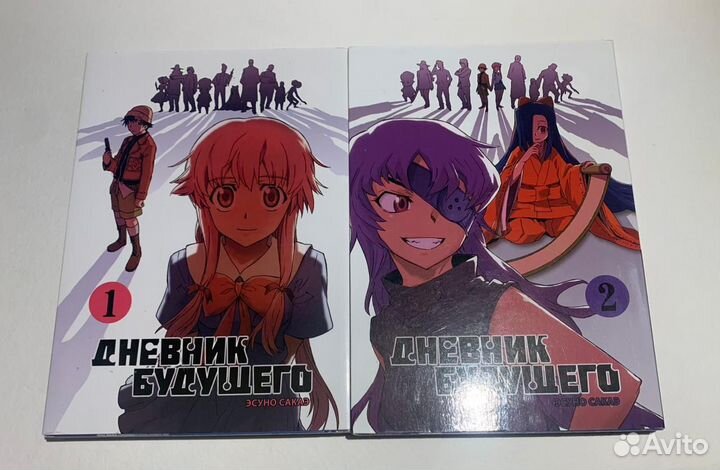 Манга дневник будущего 1-4т