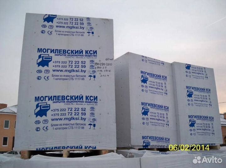 Газосиликатные блоки могилев