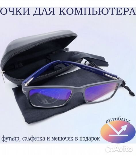 Компьютерные очки xiaoм качественные