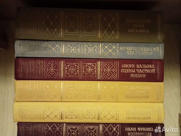 Собрание сочинений Библиотека классики