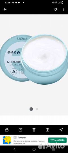 Крем тройного действия essentials увлажняющий