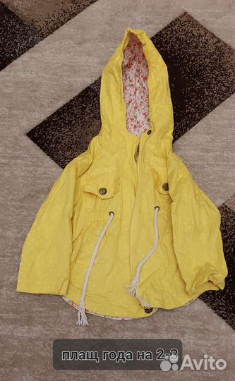 Плащ для девочки