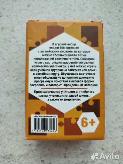 Пособие английский язык