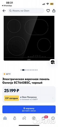 Электрическая варочная панель gorenje