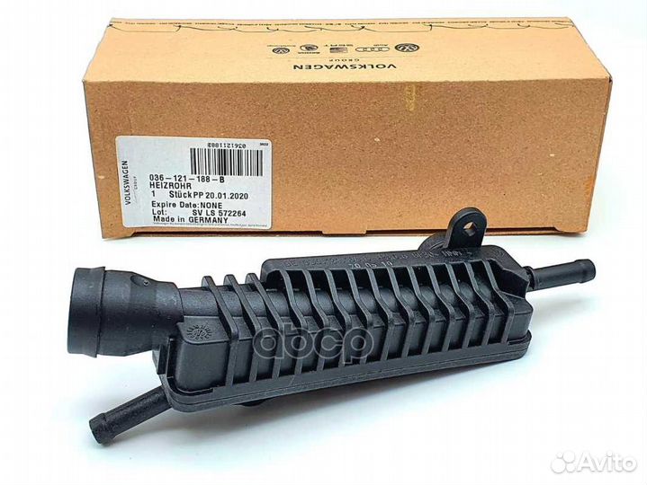 Патрубок системы охлаждения 036121188B VAG