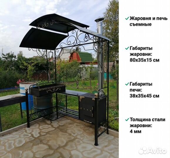 Мангал кованый с печкой