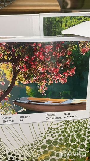 Картины по номерам