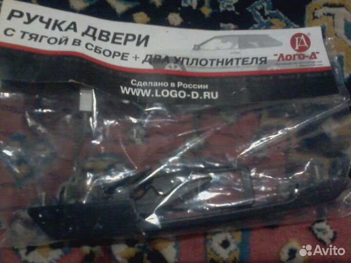 Ручки для дверей 2109,99 комплект