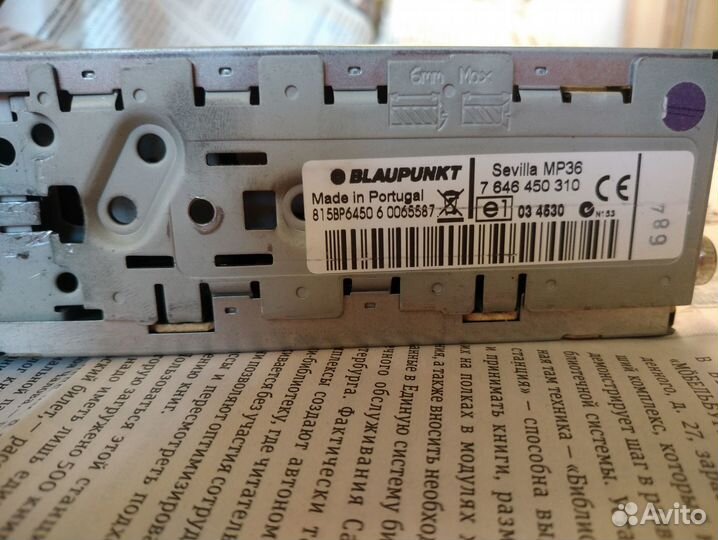 Автомагнитола Blaupunkt Sevilla MP36