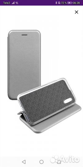 Отдам бесплатно