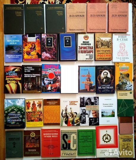 Книги нон-фикшн, детские и другие