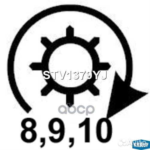 Стартер krauf STV1379YJ STV1379YJ Krauf