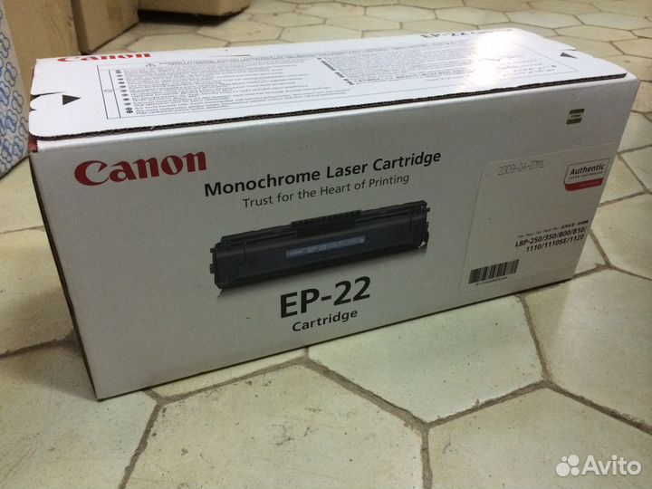 Картридж оригинальный Canon EP-22