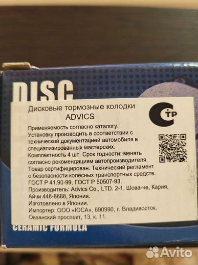 Тормозные колодки mazda cx 5