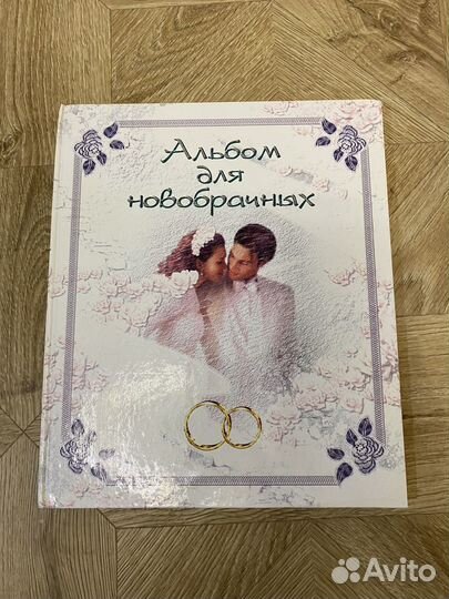 Альбом для фотографий