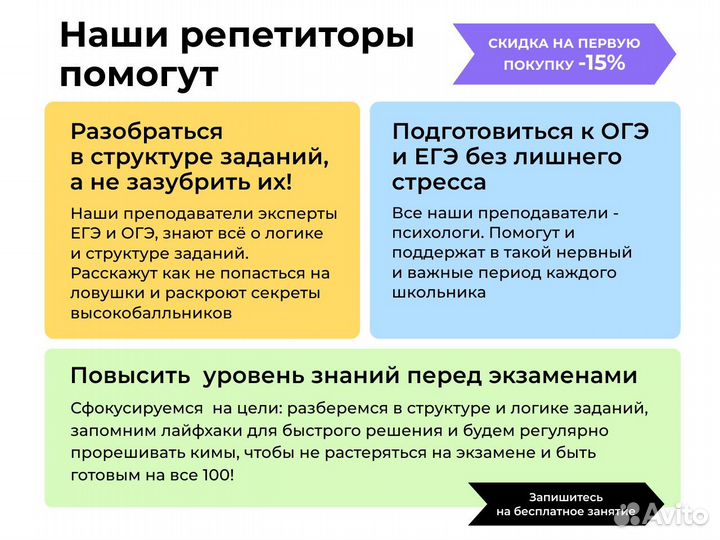 Репетитор по информатике.Подготовка ОГЭ/ЕГЭ Онлайн