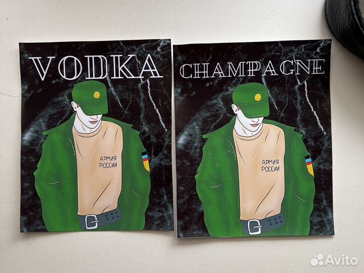 Наклейки на бутылки дмб