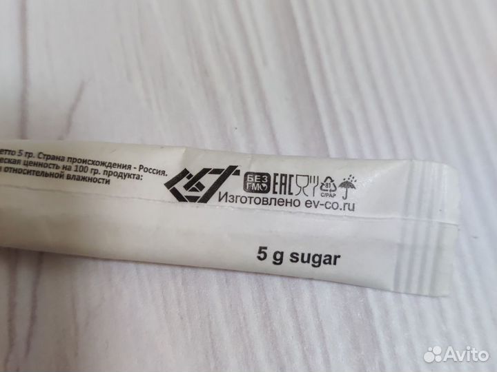 Сахар в коллекцию Таврида Арт