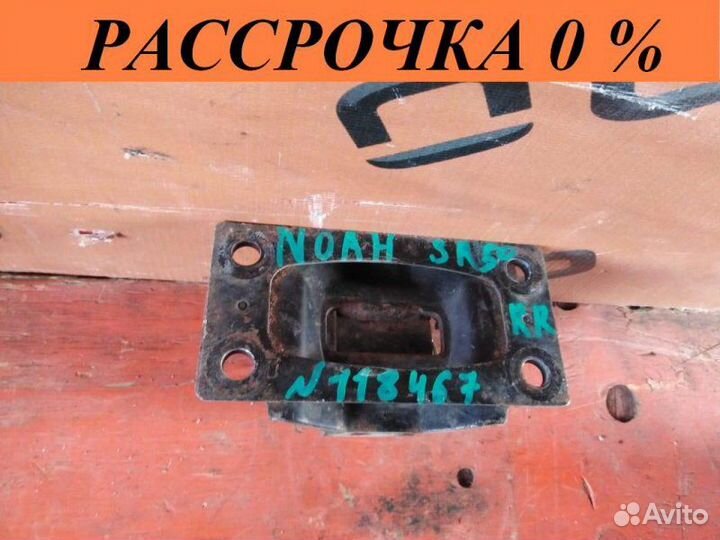 Подушка двс задняя Toyota Noah SR50 3S-FE 1997