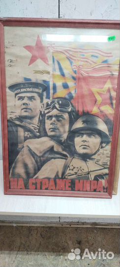 Советские плакаты в стекле