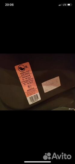 Детское автокресло Britax Roemer Duo plus 9-18 кг