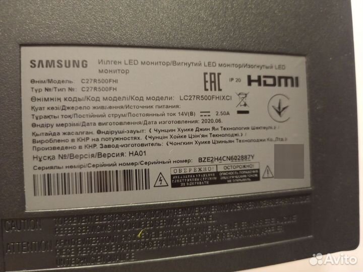 Монитор samsung 27 изогнутый