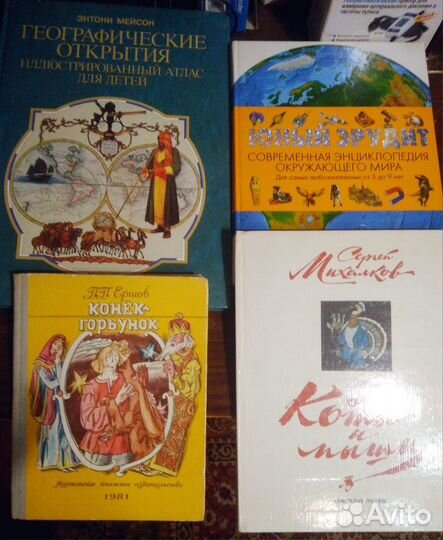 Книги для детей и подростков